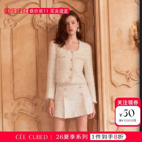 CEECUBED粗花呢短外套压褶短裙