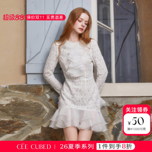 ELLIGIOI白色蕾丝烫钻欧根纱荷叶边圆领长袖连衣裙女2026夏季新款