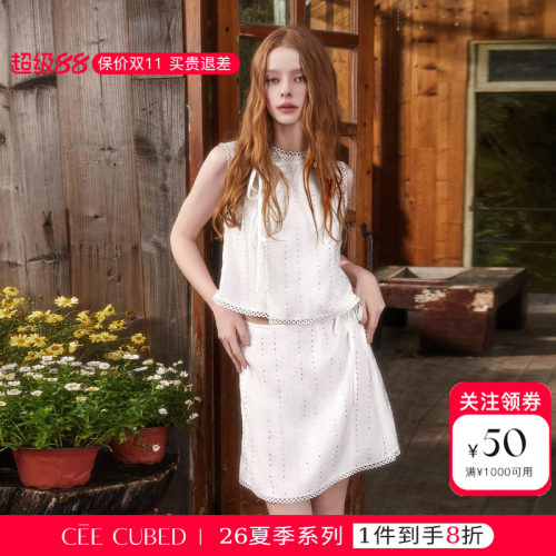 ELLIGIOI白色刺绣烫钻无袖蝴蝶结系带上衣半身裙套装女26夏季新款
