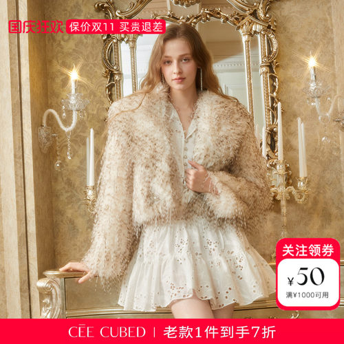 CEECUBED米白钻扣环保皮草外套