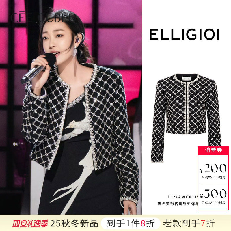 ELLIGIOI菱形格刺饰羊毛外套半裙