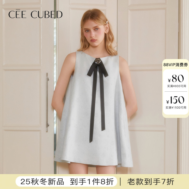 ELLIGIOI浅蓝灰压花粗花呢无袖蝴蝶结飘带背心裙女2025秋季新款