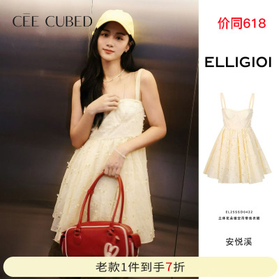 ELLIGIOI吊带镂空连衣裙