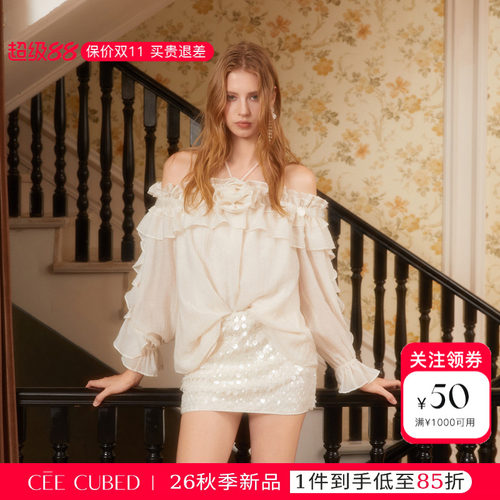 CEECUBED荷叶边吊带上衣短裙
