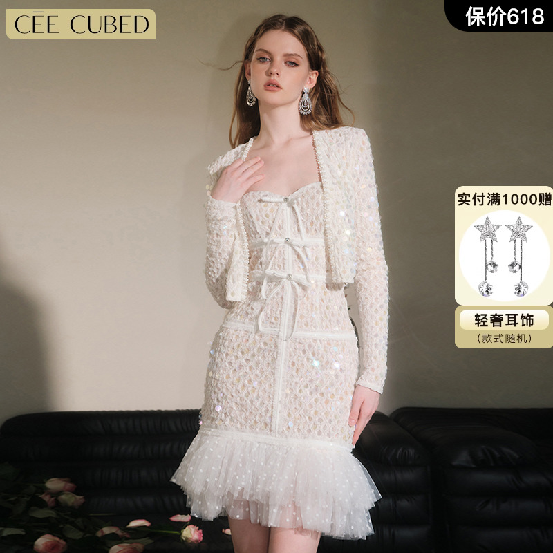 CEE CUBED白色幻彩亮片开衫外套亮片抹胸鱼尾连衣裙秋套装裙-封面