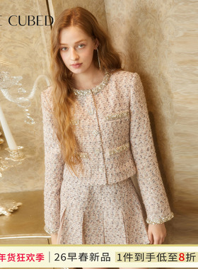 CEE CUBED灰紫色钻饰小香风短外套粗花呢百褶半身裙女26早春新款