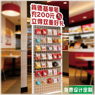 大众点评打卡收藏展示架餐饮店前台展示定制引客神器礼品展示铁架
