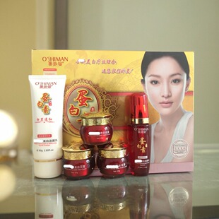 正品奥施曼蛋白素白里透红无暇净斑五合一五件套装美肤护肤化妆品