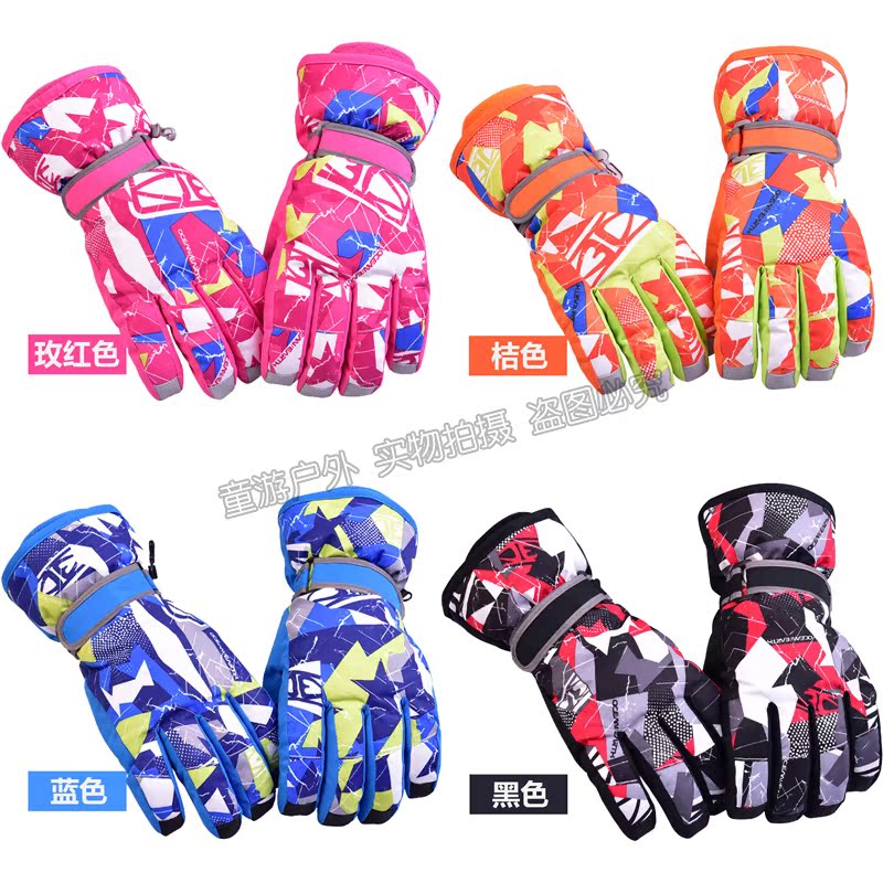 Gants pour enfants MARSNOW en polyester - Ref 2145834 Image 4