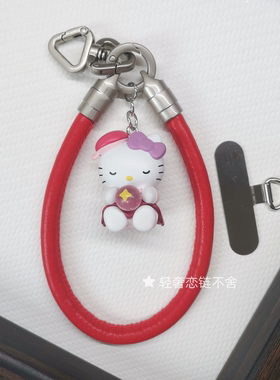 正版三丽鸥甜蕾少女萌趣豆高级皮绳HelloKitty库洛米美乐蒂手机链
