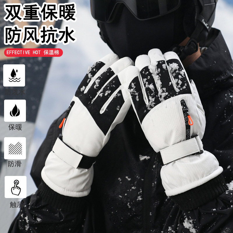 东北哈尔滨雪乡长白山防寒手套