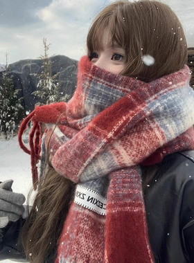东北哈尔滨雪乡长白山防寒围巾