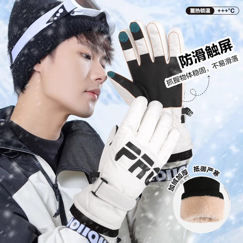 东北哈尔滨雪乡长白山防寒手套