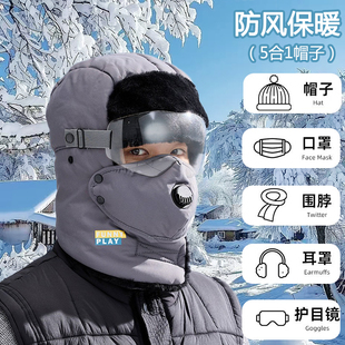 哈尔滨过冬装备东北防水防风棉帽子俄罗斯防寒冬帽新疆雪地帽男款