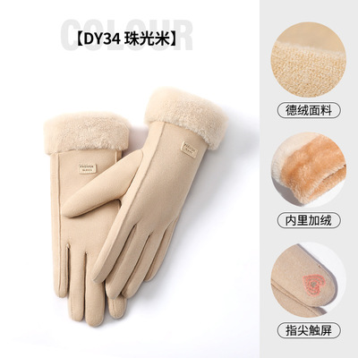 东北哈尔滨雪乡长白山防寒手套