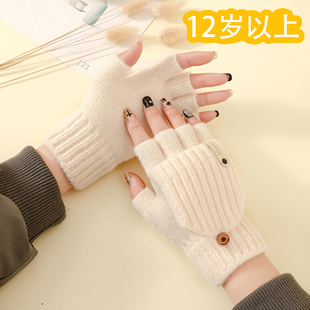冬季高中学生女生上学写字大童12到15岁初中生手套女孩写作业专用