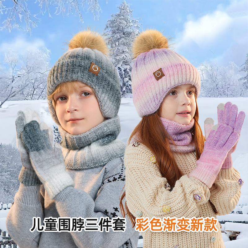 东北长白山延吉雪地帽三件套