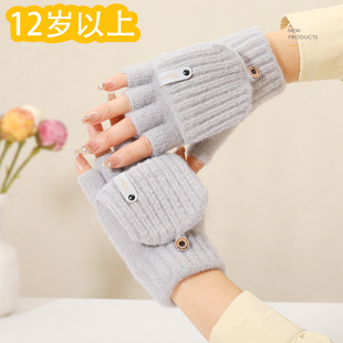 初中生女生写作业专用大童12到15岁写字高中生女孩露趾头手套冬季