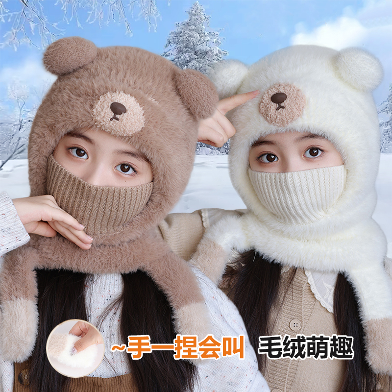 东北防寒帽子围巾一体