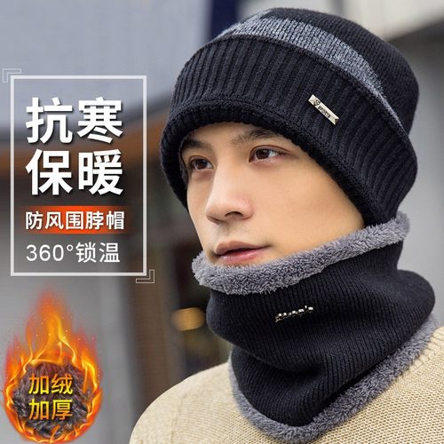 东北哈尔滨雪乡长白山防寒帽子