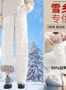 女士加厚防水防寒羽绒裤