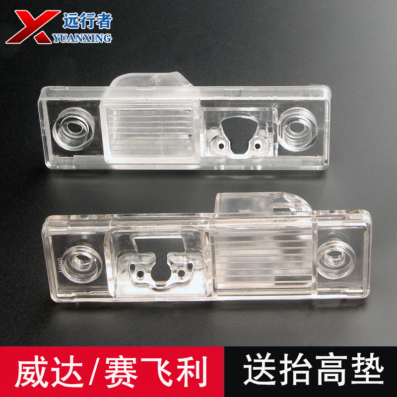 欧宝威达/雅特/赛飞利摄像头支架