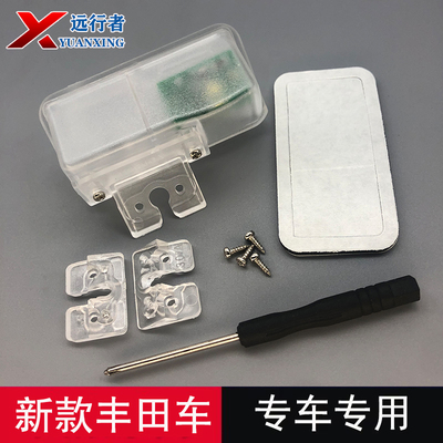 锋兰达锐放摄像头牌照灯壳支架