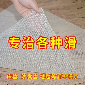 家用地毯防滑垫硅胶网状