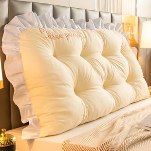 新款加高床头靠垫宿舍长条大靠枕卧室长枕头寝室卧室床上靠背拆洗