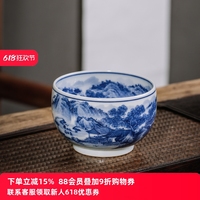 梟窯手工手繪內(nèi)外山水羅漢杯柴窯