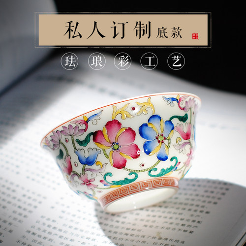 枭窑手工手绘珐琅双花纹茶杯