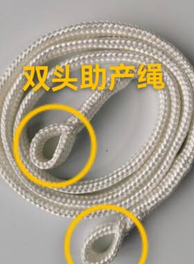 母牛助产绳助产器拉绳软棉绳兽用拽牛工具助产链难产绳猪牛羊兽用