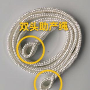母牛助产绳助产器拉绳软棉绳兽用拽牛工具助产链难产绳猪牛羊兽用