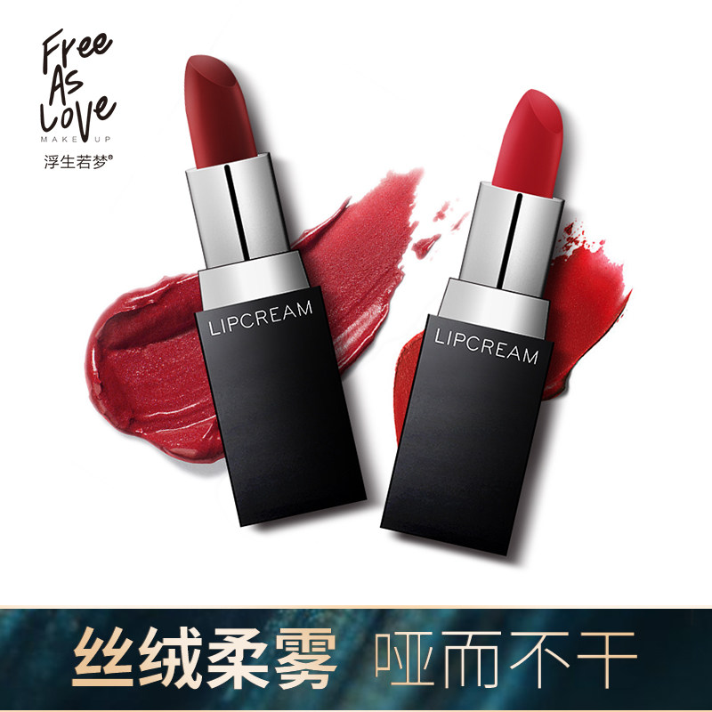 浮生若梦不沾杯唇膏丝绒哑光雾面滋润不易脱色正红烂番茄色口红