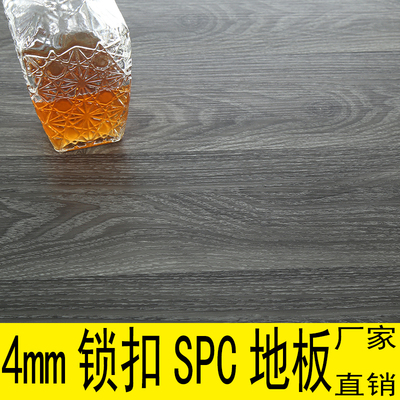 武汉4毫米无甲醛环保spc石塑泡水