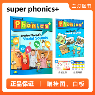 点读版 台湾东西出版社少儿英语自然拼读新版super phonics+ 2级别 i can spell phonics原装进口小学英语口语教材