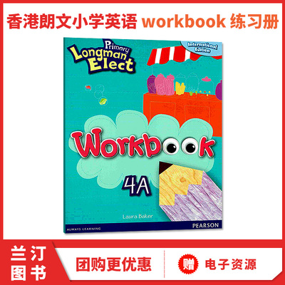 原版培生香港朗文小学英语教材Primary Longman Elect 4A Workbook练习册6-12岁少儿英语教材Pearson外国语学校英语教材