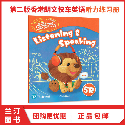 培生新版香港朗文小学英语教材Primary Longman Express 5B 听说练习册Listening&speaking第二版朗文快车PLE原版少儿英语