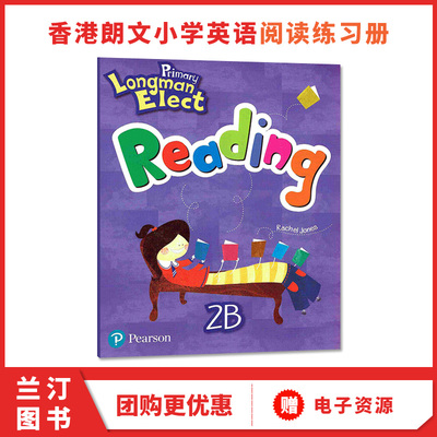原版培生香港朗文小学英语教材Primary Longman Elect 2B 阅读练习册6-12岁少儿英语教材Pearson外国语学校英语教材