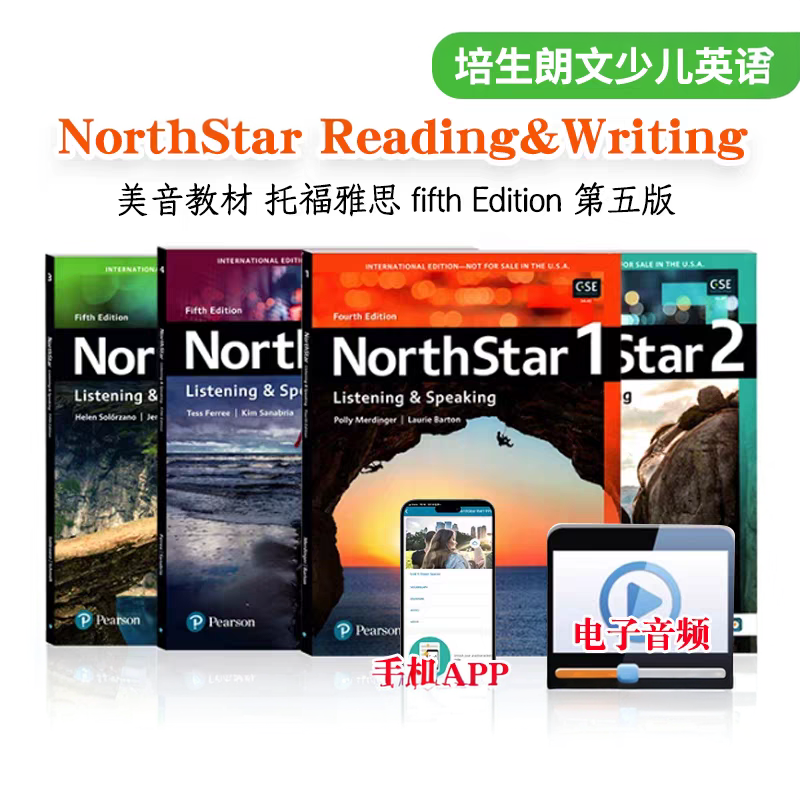 原版第五版 northstar教材  托福雅思 NorthStar 北极星 Reading&Writing 学生用书 APP 赠电子音频 Fifth Edition 第五版