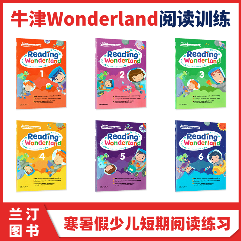 牛津小学英语阅读练习 Oxford Reading Wonderland 1/2/3/4/5/6年级  少儿英语原版教材 OUP Oxford家庭自学教辅 书籍/杂志/报纸 儿童读物原版书 原图主图