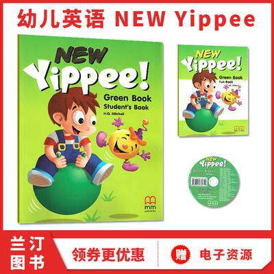 原版幼儿英语 new yippee green 2级别幼儿园中班绿色第二册英语启蒙教材含资料幼儿英语培训机构4-5岁教材