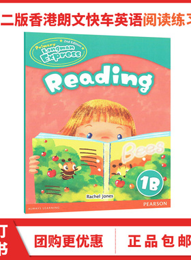 培生新版香港朗文小学英语教材Primary Longman Express 1B 阅读练习册Reading第二版朗文快车PLE原版少儿英语哒哒哒英语