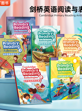 剑桥英语阅读与表达学生用书Cambridge Primary Reading Anthologies剑桥小学英语阅读文选集 Primary Path读本专项阅读训练带音频