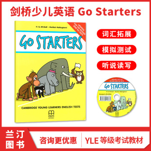 原版剑桥少儿英语YLE等级考试教材 1级别 Go Starters