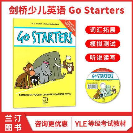 原版剑桥少儿英语YLE等级考试教材 1级别 Go Starters