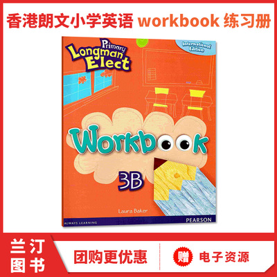 原版培生香港朗文小学英语教材Primary Longman Elect 3B Workbook练习册6-12岁少儿英语教材Pearson外国语学校英语教材
