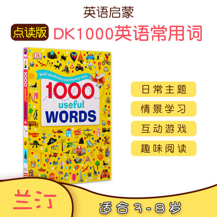 小彼恩DK1000个英语常用词图解词典 点读版1000 Useful Words儿童英语单词早教 生活场景认知科普常识 支持毛毛虫点读笔