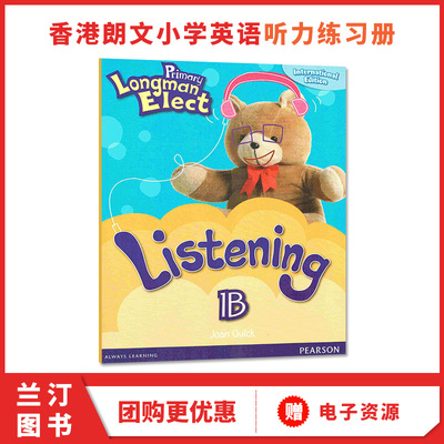 原版培生香港朗文小学英语教材Primary Longman Elect 1B 听力练习册6-12岁少儿英语教材Pearson外国语学校英语教材