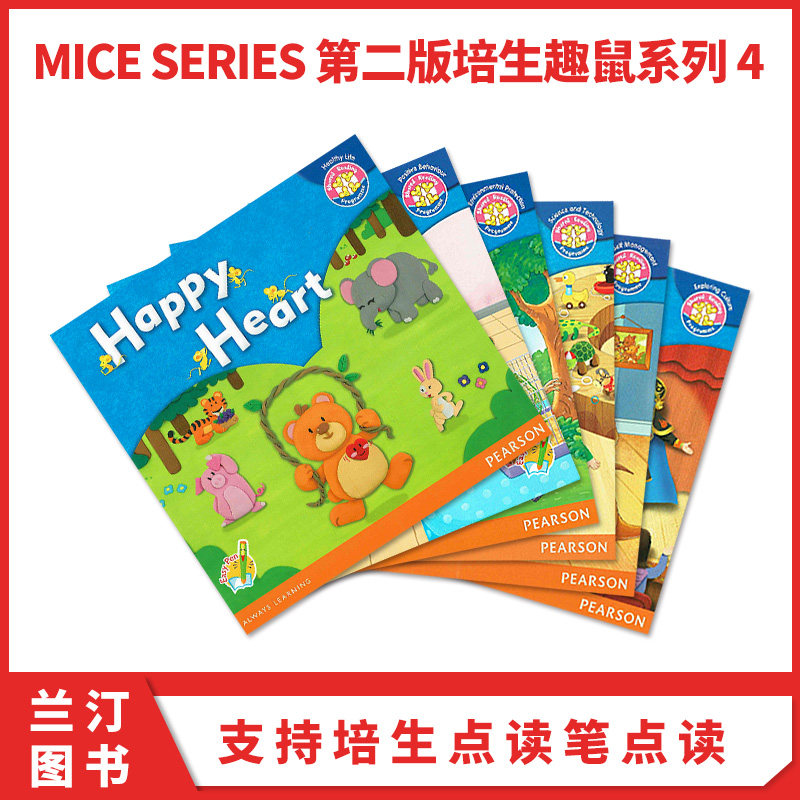 培生朗文趣鼠系列 点读版 Mice Series 4鼠 第二版 6本套装 英文启蒙绘本 英语分级阅读